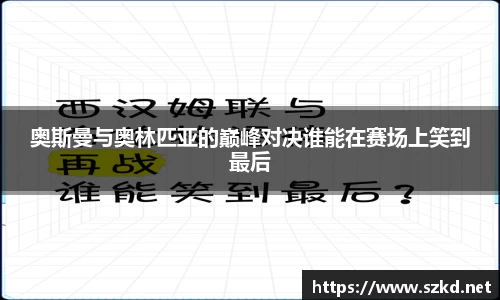 星空·综合体育