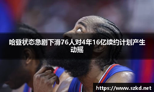 星空综合·(中国)官方网站