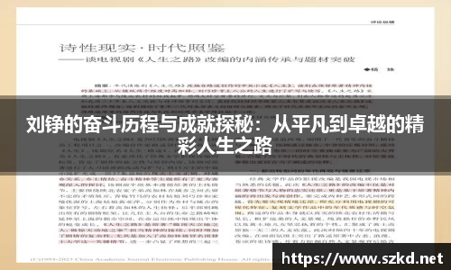 星空综合·(中国)官方网站
