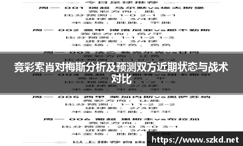 星空·综合体育